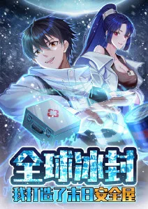 逆光飞行 动画海报